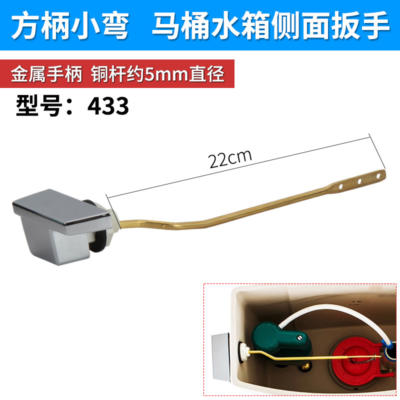 便器の部品のレンチの銅の通用の古い便器の水タンクの放水の取っ手の側は前を引いて押して部品を押します。|undefined