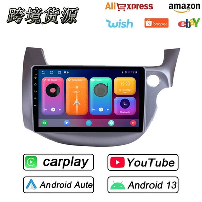 Suitable for 08-13 Honda Fit Right-Hand Drive Android Large Screen Bluetooth Navigation Gps Reversing Camera Carplay (DVD Navigation)