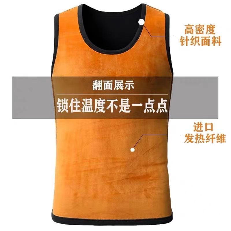 Agregue terciopelo engrosado, imprescindible para hombres y mujeres en invierno, camisa de fondo ajustada, chaleco de terciopelo dorado, ropa interior térmica, chaleco de terciopelo, todo fósforo