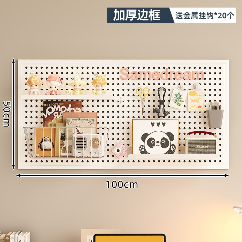 书桌洞洞板置物架墙上收纳架学习宿舍墙面金属冲孔板壁挂板展示架|undefined