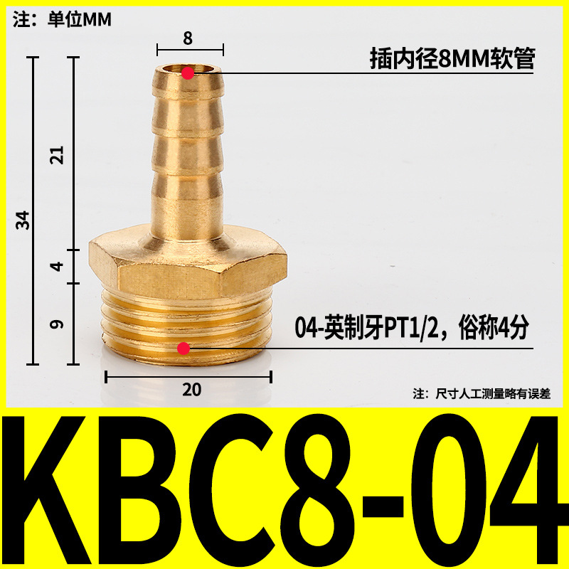 Boquilla de gas tipo pagoda con rosca externa de cobre para conexión directa con manguera de carbón, agua y gas natural, conector neumático PC6/8/10/12/14/16