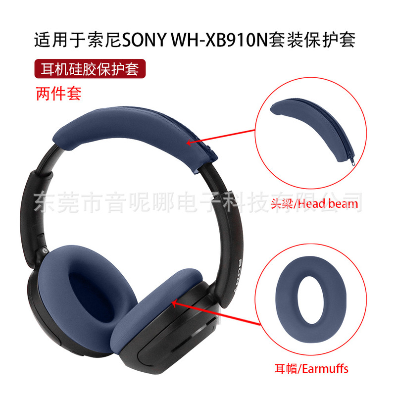 Suitable for Sony Sony Wh-Xb910N Headphone Earmuff Protective Cover Skeleton Cover Head Beam Cover Head-Mounted