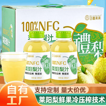 100%NFC�R���֭�S�ҬF؛�������l�R����r��֭��ϝ�s��ζ�Ʒ