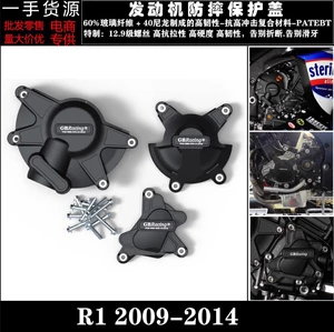 Подходит для Yamaha YZF R1 2009-2014 модифицированного защитного чехла двигателя от падения, боковой крышки