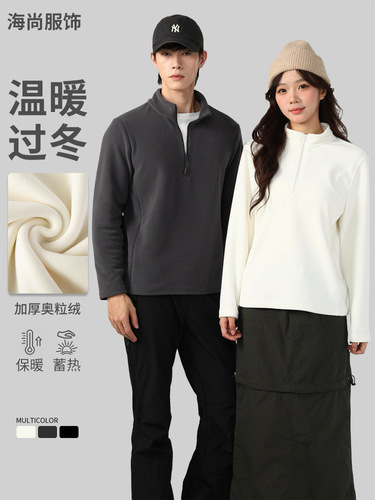 Double-sided brocade sanded autumn and winter zipper warm top slim couple coat T-shirt windproof sports sweater semi-high collar