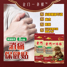 ����һ�l����Ʒ�������N8Ƭ�b�i׵��׵�P����ʹ���߾����N����ʹ