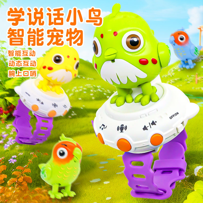genuine goods Talking Parrot Intelligent Learning to Speak and Sing Children's Early Education Educational Electric Toys Watch Simulation