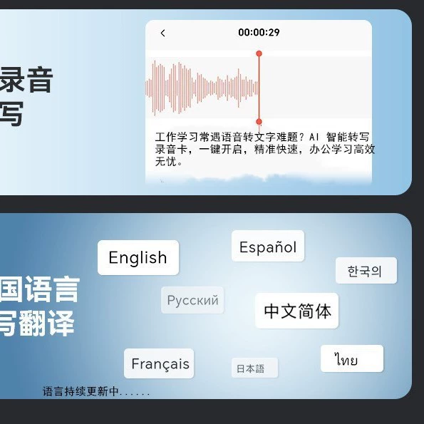 Беспроводной защитный контроллер, Bluetooth-соединение