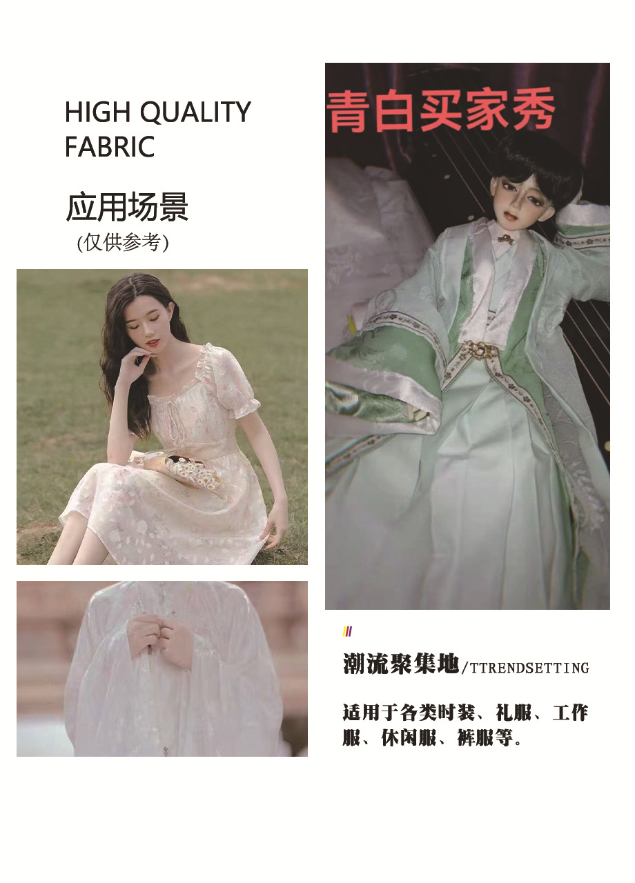 4买家秀 拷贝.jpg