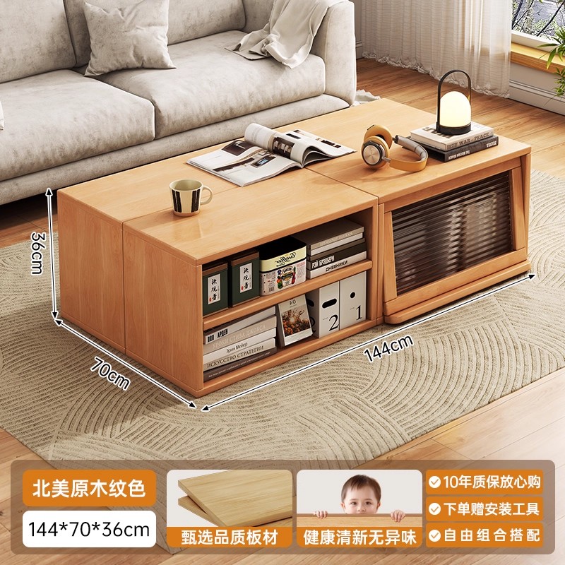 Mesa de café combinada de cuatro armarios 2 carga estable 144 * 70 * 36cm