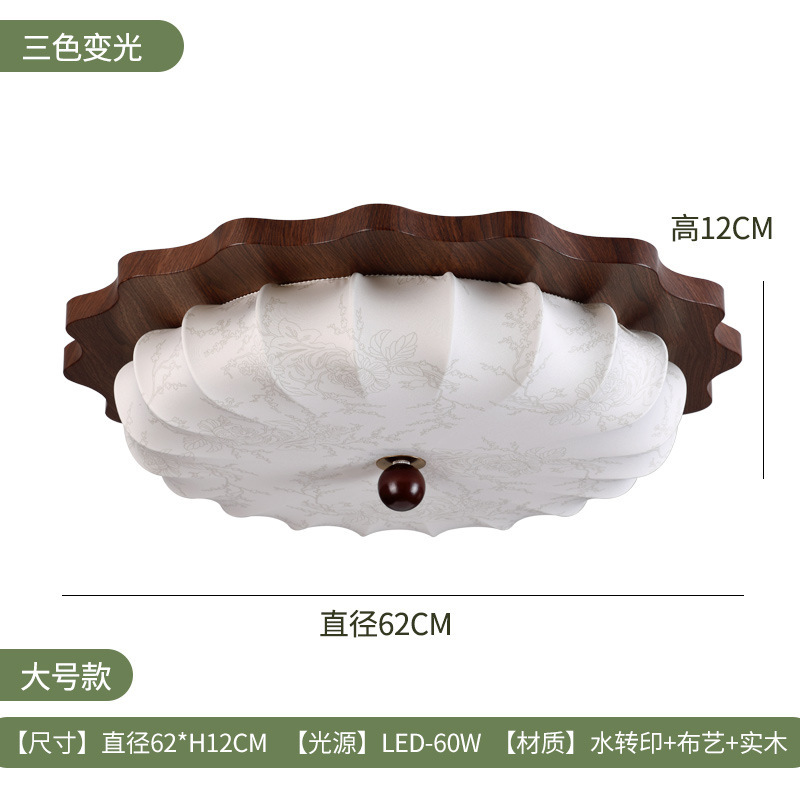 中古风吸顶灯卧室灯法式南洋布艺复古客厅灯宋代美学家装中山灯具|undefined