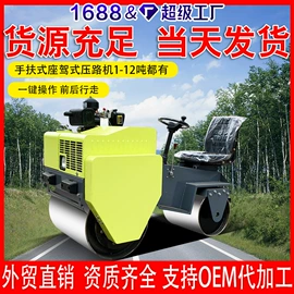 压实机械;其他工程机械;路面机械