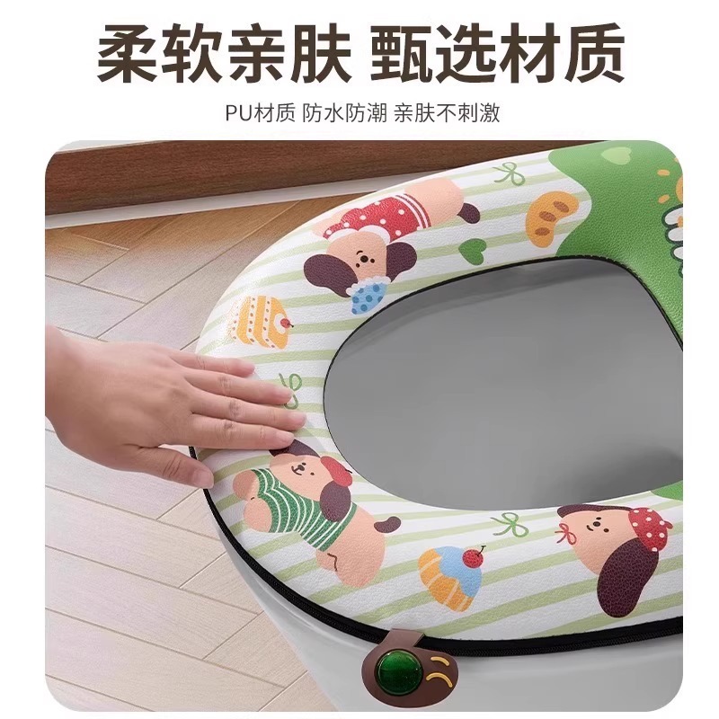 【自带香薰扣】马桶坐垫防水免洗通用家用马桶圈四季拉链坐便垫套|undefined