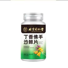 ����ͬ�������S�������ɳ��Ƭֲ��ݱ����A�I�B�����մ�����72g