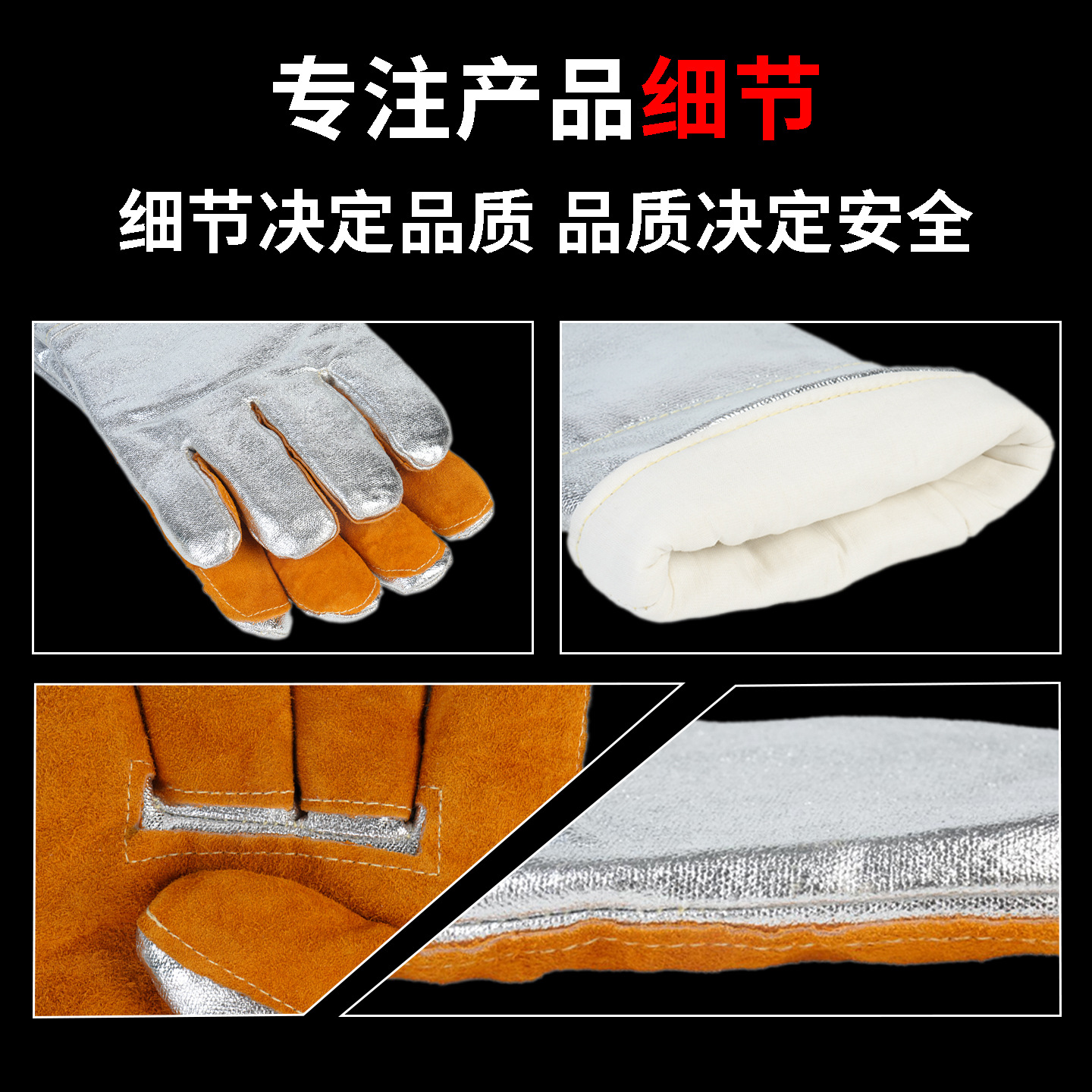 Guantes de aluminio resistentes a altas temperaturas de aislamiento térmico 300 grados - 1000 grados anti-radiante calor anti-escaldado espesar guantes de horno de aramida