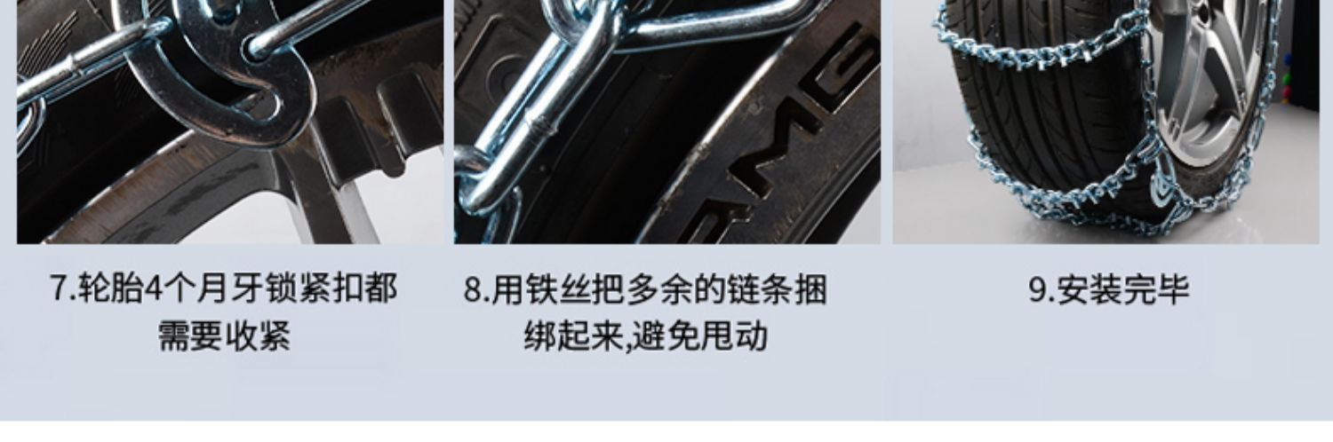Car snow chain car universal off-road vehicle suv truck van pickup truck tire chain snow chain