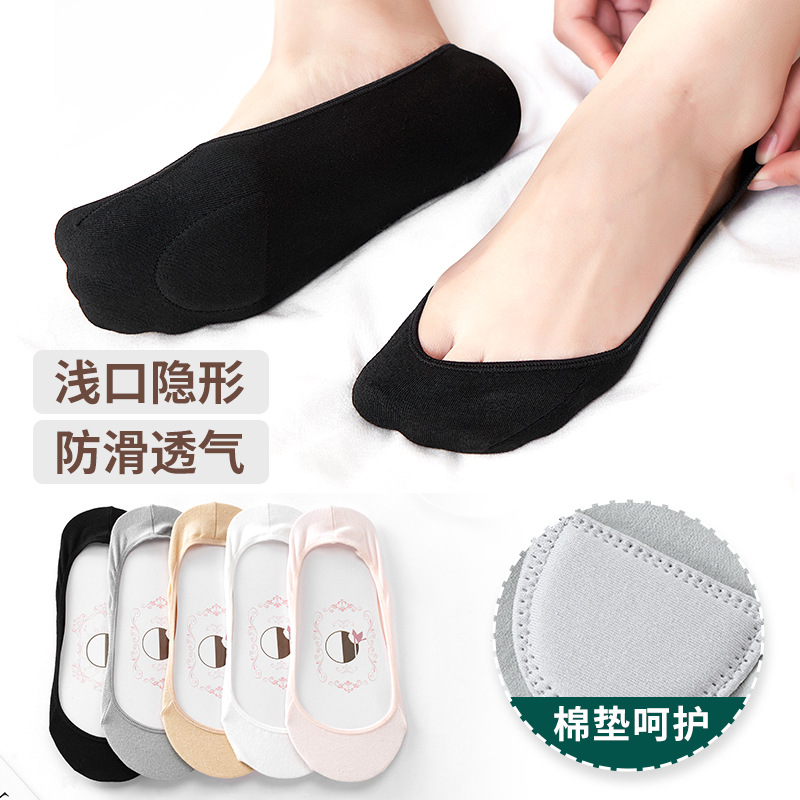 Women's cotton boat Socks summer low-cut cotton pad non-slip silicone non-slip high heel invisible socks in stock wholesale