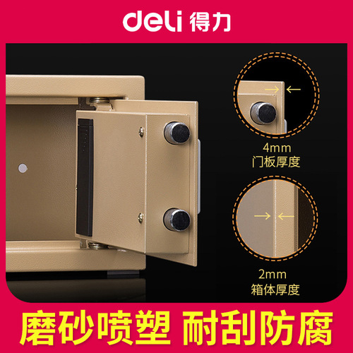 Deli 16654 safe/safe for home office hotel small mini password in-wall safe deposit box wholesale