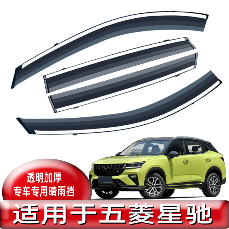 (2) WULING XINGCHI     ׼ ڵ ǰ ڵ â      Ӹī 