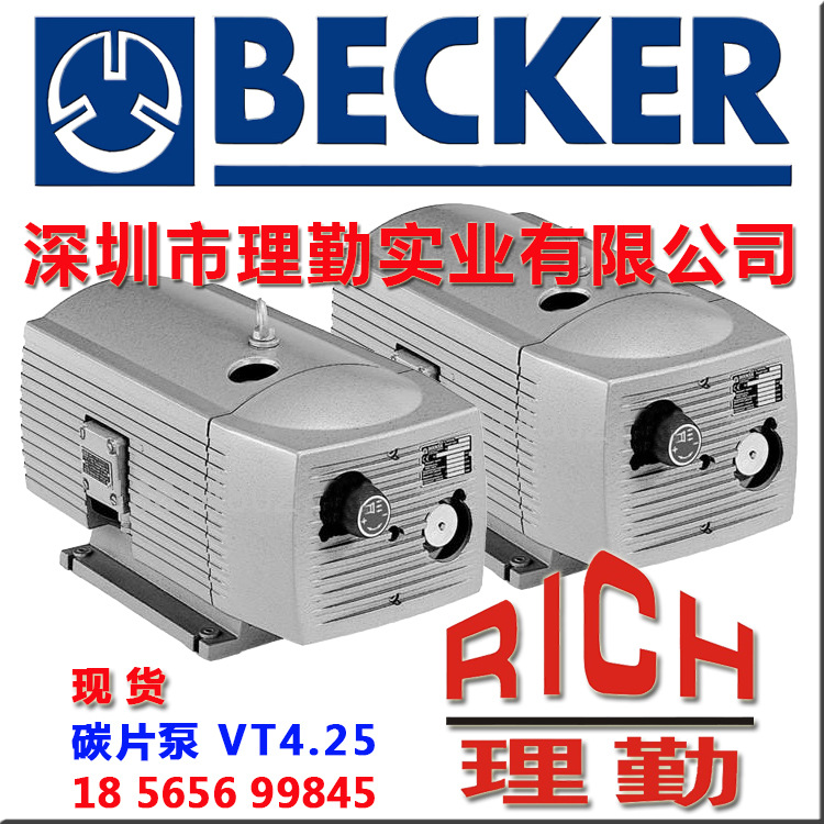 BEC0ER 贝克碳片干式真空泵 VT4.25