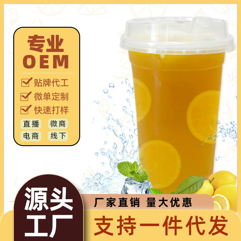 厂家泰式红茶粉手打暴打柠檬茶配料配方红茶泰绿粉原料商用奶茶