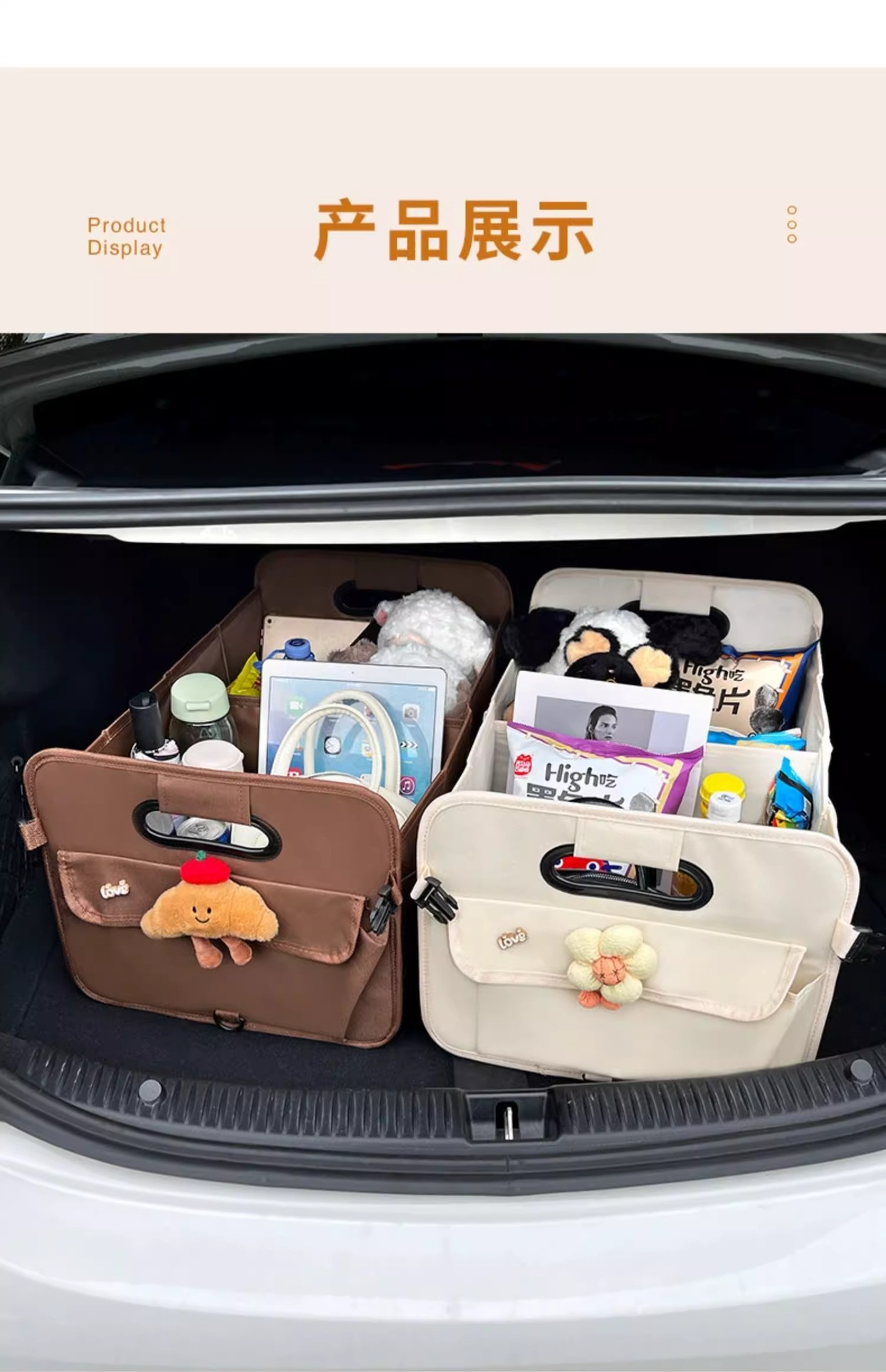 Car Trunk Storage Box Women's Car Storage Box Cute Foldableing Travel Large Capacity Storage Basket Multi-Function