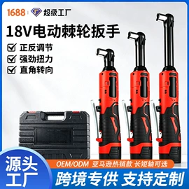 电链锯;修枝剪;玻璃瓷砖吸盘