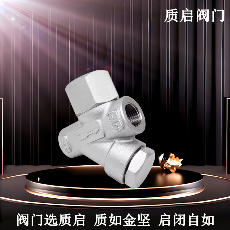 CS19W-16P不锈钢丝口热动力式Y型蒸汽疏水阀304丝扣疏水阀DN15-50