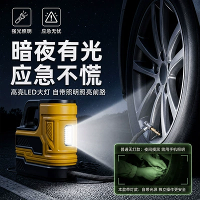 Hava nasosu Air Pump, High-Power Digital