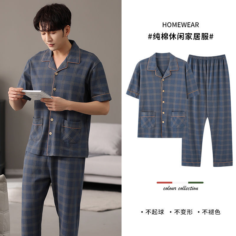Pijamas de verano de algodón de manga corta para hombres, set de pantalones largos, set de ropa casera delgada de verano se puede usar fuera de dos piezas