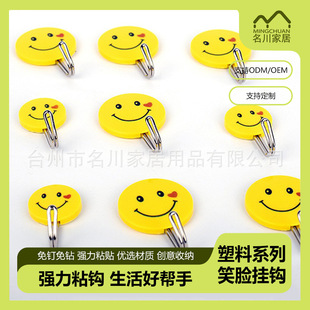 ɢ�b����С̖�A�ΐ���ЦĘ���s��ճʽ���h�N��ԡ����ᔿ��b�ܷ��b