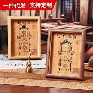 Ancient Coin Photo Frame, Housewarming Gift, Living Room Office Authentic Ornaments, Five Emperors' Coins