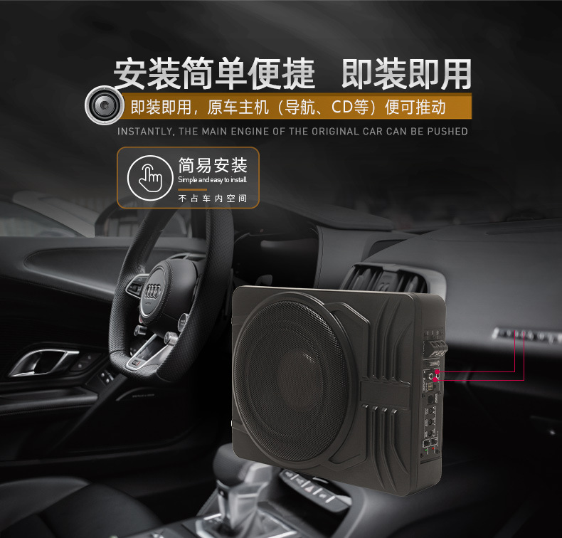 Cross-Border Direct Supply 10inch Spider Car Audio High-Power Active Mini Subwoofer Ultra-Thin Car Subwoofer Source Factory