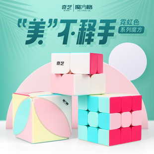 Qiyi Magic Cube neon color two three four five order maple leaf pyramid shaped Cube Development Intelligence toy cube