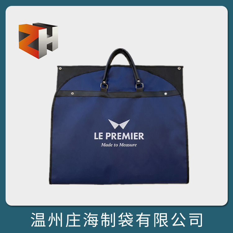 衣服防尘袋高端牛津布西装袋商务折叠西服手提收纳袋 小单定.制