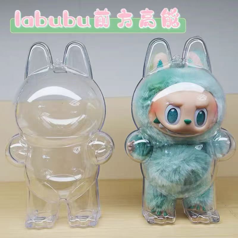 labubu3.0 保護ケース 高透明カバー labubu 高品質保護ケースカバー 防塵ケース ベビー服アクセサリー