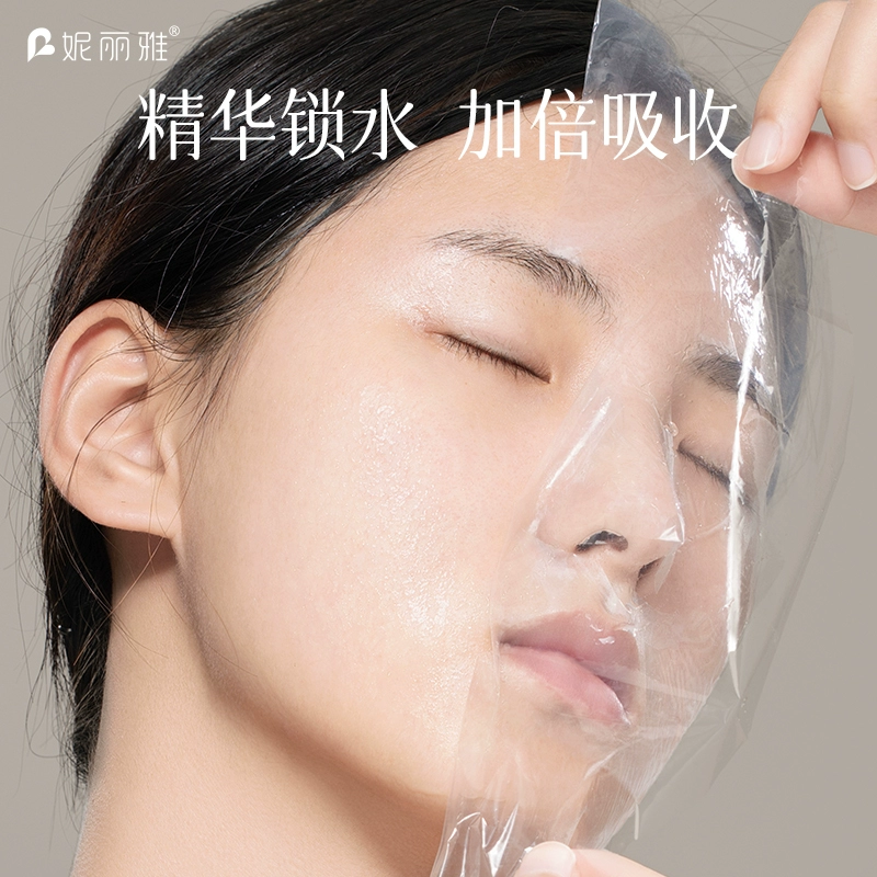 Disposable cosmetic transparent face mask for intimate use, plastic set for face, for beauty salons