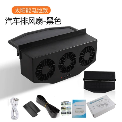 car air circulation cooling – Digər kiçik elektrik cihazlar - black-solar-power-model-with-battery-storage
