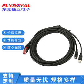 批发定制 12V/24V多种型号数据线 Powered USB CABLE 数据线加工