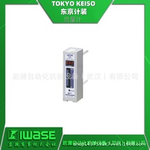 TOKYO KEISO东京计装 一体式超声波流量计 UCM-04A-002 PFA模制