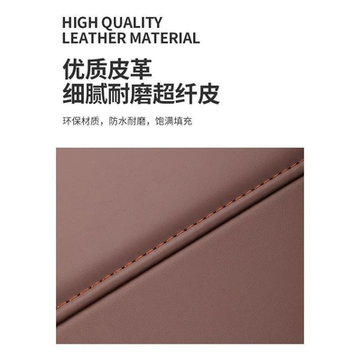 H3 F7 H5 H9 — Great Wall Chair back anti-kick pad