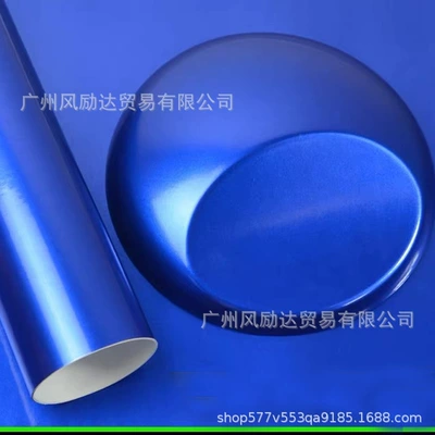 Factory Direct Aurora Candy Color Auto Color Change Film - aurora-candy-blue-18m-x-152m