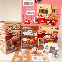 ミニチュア型クレヨンしんちゃんカフェcafeスイーツ店のアフタヌーンティーのミニ8つのシーンの置物