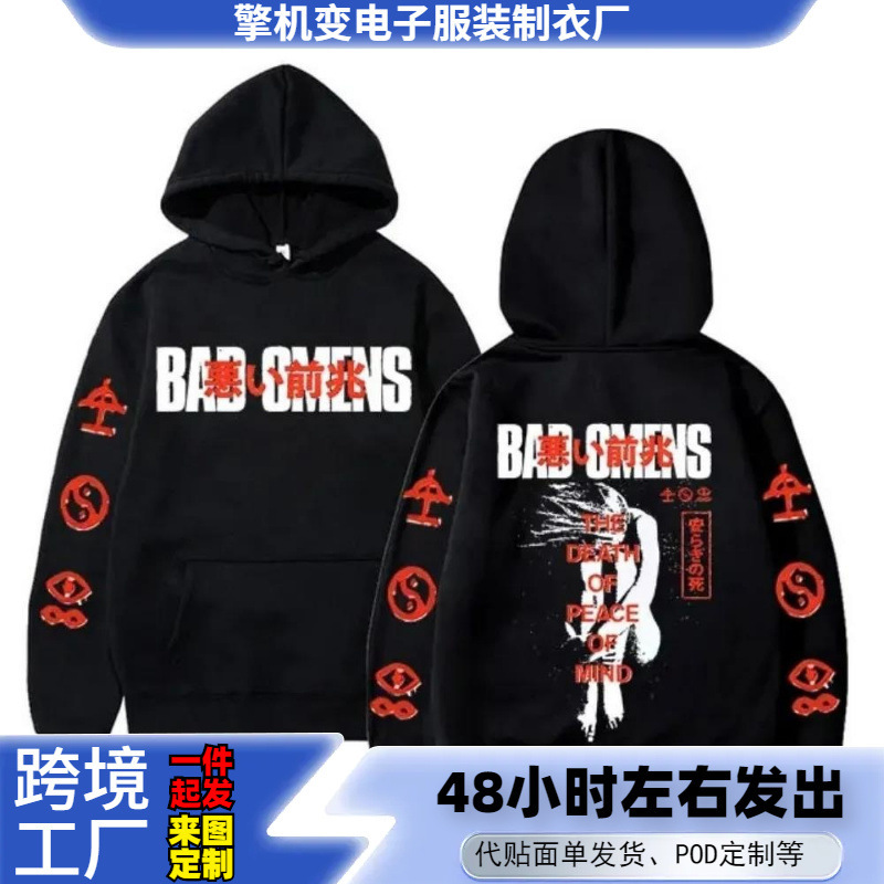 Bad Omens Band Tour American Music Print Hoodie Death's Peaceful Heart Skeleton Graphic Hoodie