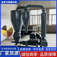 自吸式风送石灰石粉气力吸灰机 环保节能 颗粒真空吸粮机 高产量