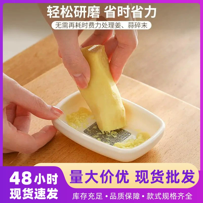 Многофункциональная мясорубка для чеснока, бытовой инструмент для приготовления чесночной пасты, ручная мясорубка для имбирного сока, паста для чеснока, изящная и экономичная мясорубка для имбирной пасты