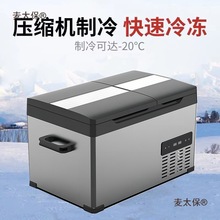 ����ѹ�������䳵�ر���12V24V˫���䶳��ط�����������С��̫��