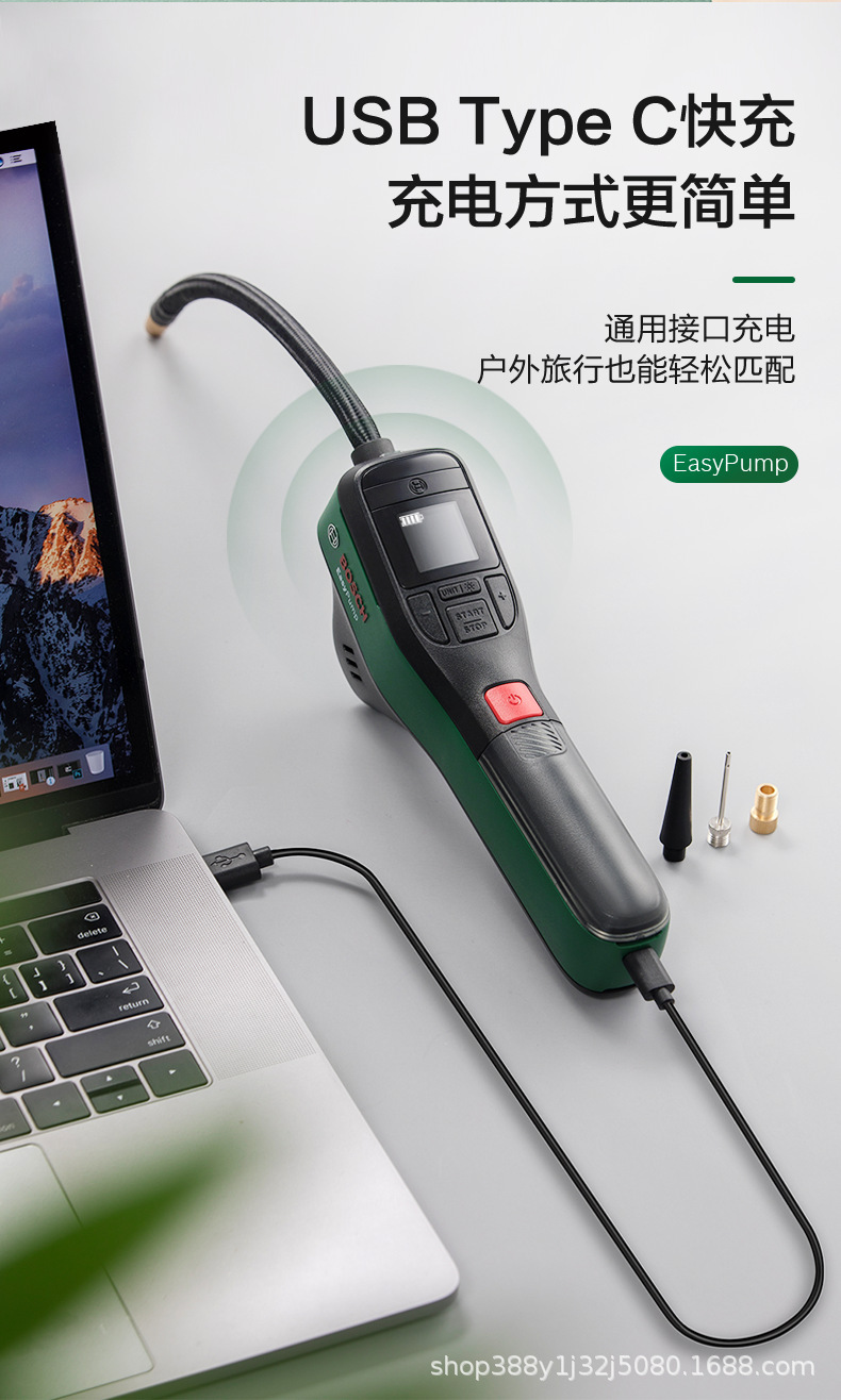 Bosch Air Pump Wireless Household Rechargeable Lithium Battery Electric Tire Pump Portable High-Pressure Pump Car Air Pump