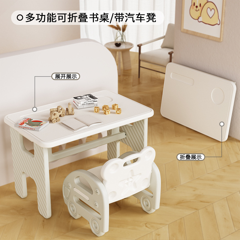 取り付けなし折り畳み可能な学習机子供の机家庭用玩具幼稚園の学生は簡単な赤ちゃんを書くことができる