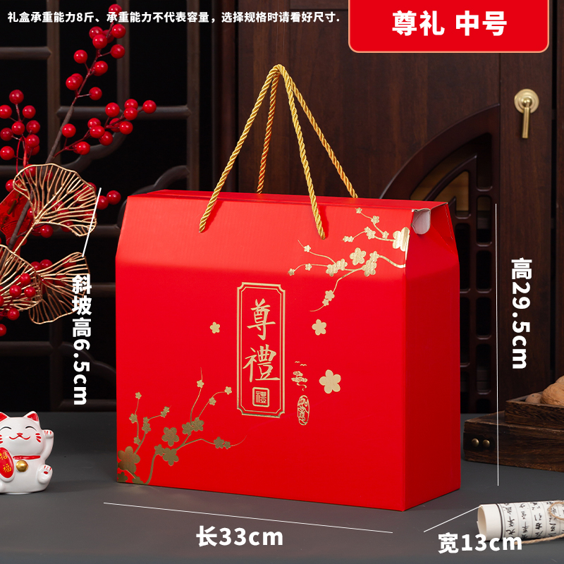 2025 Año de la Serpiente Festival de Primavera Caja de regalo Caja de embalaje Caja vacía Caja de regalo portátil Personalizada LOGO impreso universal